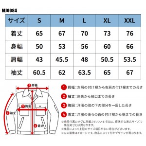 【2024春夏新作】 LIFEMAX リサイクルストレッチワークブルゾン(ポリジン加工) 通年用 年間用 男性 mj0084 ボンマックス 作業着 S-XXL