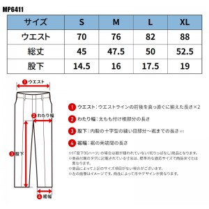 【2024春夏新作】 LIFEMAX 8.5オンスダンボールニットハーフパンツ 作業服 シーズン ユニセックス mp6411 ボンマックス 作業着 S-XL