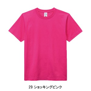 作業服 ボンマックス  Tシャツ MS1149-Z メンズ レディース  作業着 インナーXS- XXL