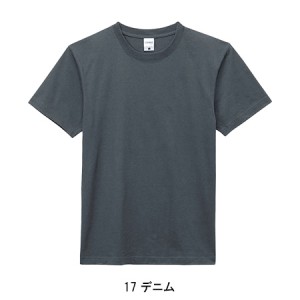 作業服 ボンマックス  Tシャツ MS1149-Z メンズ レディース  作業着 インナーXS- XXL