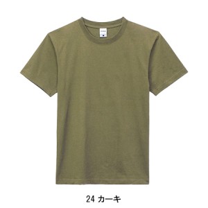 作業服 ボンマックス  Tシャツ MS1149-Z メンズ レディース  作業着 インナーXS- XXL