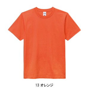 作業服 ボンマックス  Tシャツ MS1149 メンズ レディース  作業着 インナーXS- XXXL