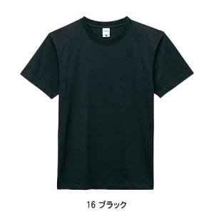 作業服 ボンマックス  Tシャツ MS1149 メンズ レディース  作業着 インナーXS- XXXL