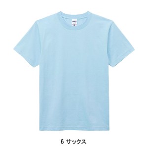 作業服 ボンマックス  Tシャツ MS1149 メンズ レディース  作業着 インナーXS- XXXL