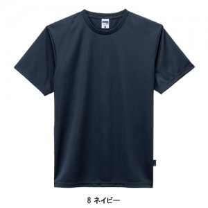 作業服 ボンマックス BONMAX  4.3オンスドライ半袖Tシャツ(バイラルオフ加工) MS1160 メンズ レディース 春夏用 作業着 インナーXS- XXXXL