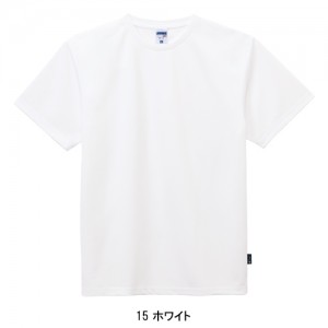 作業服 ボンマックス BONMAX  4.3オンスドライ半袖Tシャツ(バイラルオフ加工) MS1160 メンズ レディース 春夏用 作業着 インナーXS- XXXXL