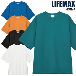 【2024春夏新作】 LIFEMAX 8.5オンスダンボールニットビックシルエットTシャツ シーズン ユニセックス ms1167 ボンマックス 作業服 作業着 S-XL