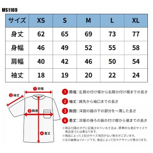 【2024春夏新作】 LIFEMAX 6.6オンスプレミアムコンフォートTシャツ(カラー) シーズン 男性 ms1169 ボンマックス 作業服 作業着 XS-XL