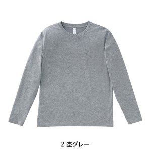 作業服 ボンマックス  ロングＴシャツ MS1605 メンズ レディース  作業着 インナーXS- XXL