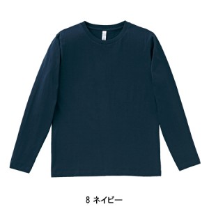 作業服 ボンマックス  ロングＴシャツ MS1605 メンズ レディース  作業着 インナーXS- XXL