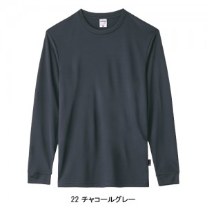 作業服 ボンマックス BONMAX  4.3オンスドライ長袖Tシャツ(ポリジン加工) MS1609 メンズ レディース オールシーズン用 作業着 インナーXS- XXXXL