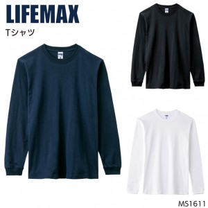 作業服 ボンマックス BONMAX  6.2オンスヘビーウェイト長袖Tシャツ(ポリジン加工) MS1611 メンズ レディース オールシーズン用 作業着 インナーXS- XXL