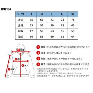 【2023秋冬新作】 LIFEMAX 10オンスフードジップパーカ(裏パイル) 春夏・秋冬兼用（オールシーズン素材） 男女兼用 ms2134 ボンマックス 作業服 作業着 S-3L