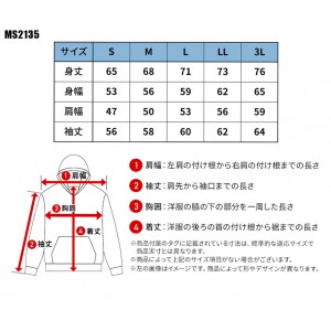 【2023秋冬新作】 LIFEMAX 10オンスフードプルパーカ(裏パイル) 春夏・秋冬兼用（オールシーズン素材） 男女兼用 ms2135 ボンマックス 作業服 作業着 S-3L