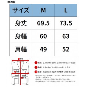 【2024春夏新作】 LIFEMAX 8.5オンスダンボールニットベスト シーズン ユニセックス ms2137 ボンマックス 作業服 作業着 M-L