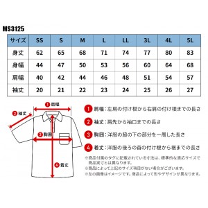 【2024春夏新作】 LIFEMAX ケミカルリサイクルポリエステルポロシャツ シーズン 男性 ms3125 ボンマックス 作業服 作業着 SS-5L