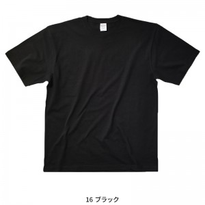 【2023秋冬新作】 LIFEMAX オーガニックコットンTシャツ 春夏・秋冬兼用（オールシーズン素材） 男女兼用 mst1103 ボンマックス 作業服 作業着 110-XXL