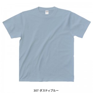 【2023秋冬新作】 LIFEMAX オーガニックコットンTシャツ 春夏・秋冬兼用（オールシーズン素材） 男女兼用 mst1103 ボンマックス 作業服 作業着 110-XXL