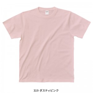 【2023秋冬新作】 LIFEMAX オーガニックコットンTシャツ 春夏・秋冬兼用（オールシーズン素材） 男女兼用 mst1103 ボンマックス 作業服 作業着 110-XXL