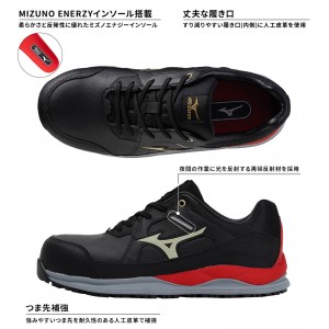 MIZUNO 安全靴・安全スニーカー 紐 ローカット おしゃれ 耐油 耐滑 メンズ f1ga2400 ミズノ 限定カラー ALMIGHTY HWII 11L 24.5-29cm