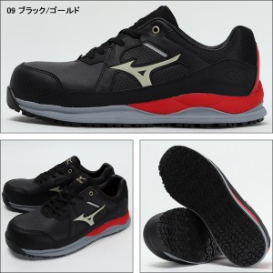 MIZUNO 安全靴・安全スニーカー 紐 ローカット おしゃれ 耐油 耐滑 メンズ f1ga2400 ミズノ 限定カラー ALMIGHTY HWII 11L 24.5-29cm