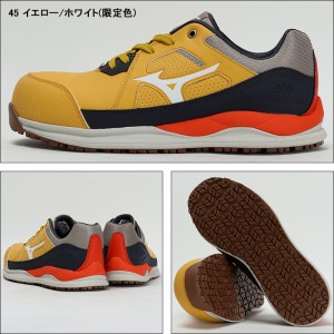 MIZUNO 安全靴・安全スニーカー 紐 ローカット おしゃれ 耐油 耐滑 メンズ f1ga2400 ミズノ 限定カラー ALMIGHTY HWII 11L 24.5-29cm