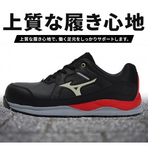 MIZUNO 安全靴・安全スニーカー 紐 ローカット おしゃれ 耐油 耐滑 メンズ f1ga2400 ミズノ 限定カラー ALMIGHTY HWII 11L 24.5-29cm