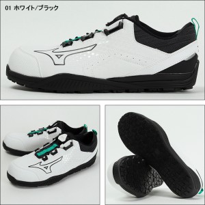 MIZUNO 安全靴・安全スニーカー BOA ローカット おしゃれ 耐油 耐滑 メンズ f1ga2402 ミズノ ALMIGHTY TDII 51L BOA 24.5-29cm