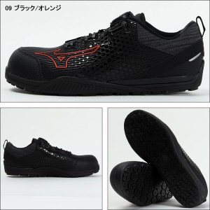 MIZUNO 安全靴・安全スニーカー BOA ローカット おしゃれ 耐油 耐滑 メンズ f1ga2402 ミズノ ALMIGHTY TDII 51L BOA 24.5-29cm