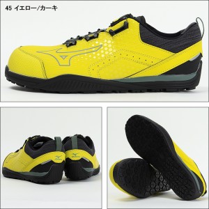 MIZUNO 安全靴・安全スニーカー BOA ローカット おしゃれ 耐油 耐滑 メンズ f1ga2402 ミズノ ALMIGHTY TDII 51L BOA 24.5-29cm