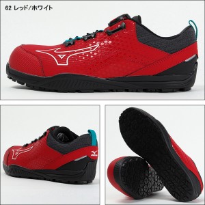 MIZUNO 安全靴・安全スニーカー BOA ローカット おしゃれ 耐油 耐滑 メンズ f1ga2402 ミズノ ALMIGHTY TDII 51L BOA 24.5-29cm