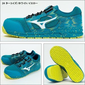 MIZUNO 安全靴・安全スニーカー BOA ローカット おしゃれ 涼しい 耐油 耐滑 メンズ f1ga2404 ミズノ 限定カラー ALMIGHTY LSII 52L BOA 25-29cm