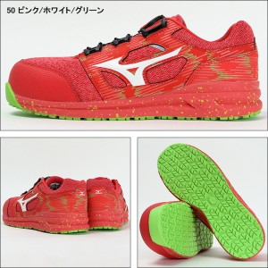 MIZUNO 安全靴・安全スニーカー BOA ローカット おしゃれ 涼しい 耐油 耐滑 メンズ f1ga2404 ミズノ 限定カラー ALMIGHTY LSII 52L BOA 25-29cm