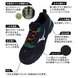 MIZUNO 安全靴・安全スニーカー 紐 ローカット おしゃれ 涼しい 耐油 耐滑 メンズ f1ga2408 ミズノ 限定カラー ALMIGHTY ES 31L 25-29cm