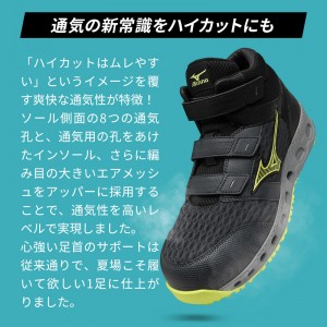 MIZUNO 安全靴・安全スニーカー マジック ハイカット おしゃれ 涼しい 耐滑 耐油 メンズ f1ga2409 ミズノ 新作 ALMIGHTY VH21H 24.5-29cm