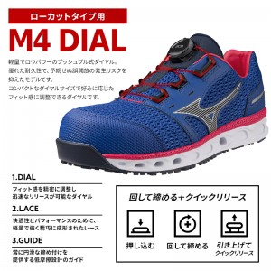 MIZUNO 安全靴・安全スニーカー BOA ローカット おしゃれ 涼しい 耐滑 耐油 メンズ f1ga2410 ミズノ 限定カラー ALMIGHTY VH51L BOA 25-29cm