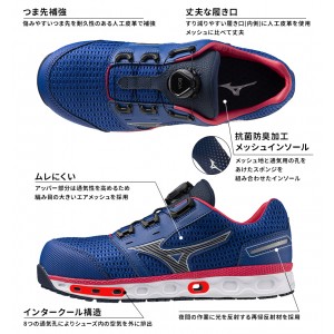 MIZUNO 安全靴・安全スニーカー BOA ローカット おしゃれ 涼しい 耐滑 耐油 メンズ f1ga2410 ミズノ 限定カラー ALMIGHTY VH51L BOA 25-29cm