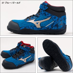 MIZUNO 安全靴・安全スニーカー 紐 ハイカット おしゃれ 耐滑 耐油 メンズ f1ga2411 ミズノ 限定カラー ALMIGHTY SDII13H 25-29cm