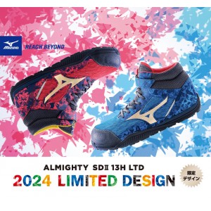 MIZUNO 安全靴・安全スニーカー 紐 ハイカット おしゃれ 耐滑 耐油 メンズ f1ga2411 ミズノ 限定カラー ALMIGHTY SDII13H 25-29cm