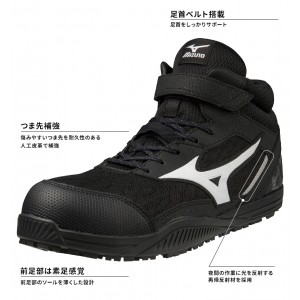 MIZUNO 安全靴・安全スニーカー 紐 ハイカット おしゃれ 耐滑 耐油 メンズ f1ga2411 ミズノ 限定カラー ALMIGHTY SDII13H 25-29cm