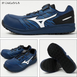 MIZUNO 安全靴・安全スニーカー BOA ローカット おしゃれ 耐滑 耐油 メンズ f1ga2412 ミズノ 限定カラー ALMIGHTY SU51L BOA 25-29cm