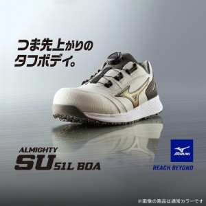 MIZUNO 安全靴・安全スニーカー BOA ローカット おしゃれ 耐滑 耐油 メンズ f1ga2412 ミズノ 限定カラー ALMIGHTY SU51L BOA 25-29cm