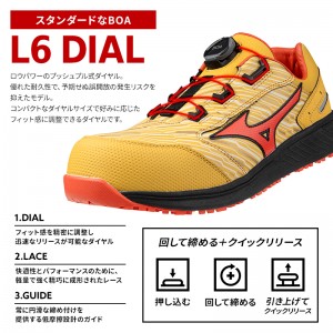 MIZUNO 安全靴・安全スニーカー BOA ローカット おしゃれ 耐滑 耐油 メンズ f1ga2412 ミズノ 限定カラー ALMIGHTY SU51L BOA 25-29cm