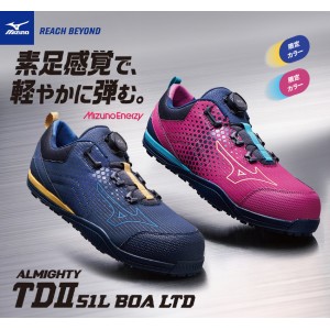 MIZUNO 安全靴・安全スニーカー BOA ローカット おしゃれ 耐滑 耐油 メンズ f1ga2413 ミズノ 限定カラー ALMIGHTY TDII51L BOA 25-29cm