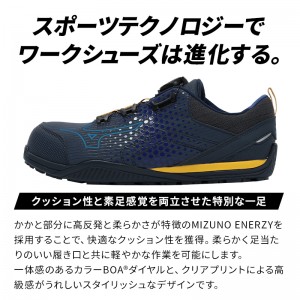 MIZUNO 安全靴・安全スニーカー BOA ローカット おしゃれ 耐滑 耐油 メンズ f1ga2413 ミズノ 限定カラー ALMIGHTY TDII51L BOA 25-29cm