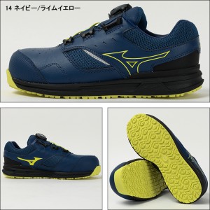 MIZUNO 安全靴・安全スニーカー BOA ローカット おしゃれ 耐滑 耐油 メンズ f1ga2415 ミズノ 新作 ALMIGHTY LSII51L WIDEBOA 甲高・幅広対応 24.5-29cm