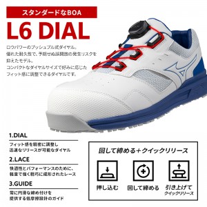 MIZUNO 安全靴・安全スニーカー BOA ローカット おしゃれ 耐滑 耐油 メンズ f1ga2415 ミズノ 新作 ALMIGHTY LSII51L WIDEBOA 甲高・幅広対応 24.5-29cm