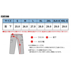 【在庫処分】作業服 ミズノ  MOVE ハーフパンツ F2JF2190 メンズ 通年用 作業着 帯電防止S- 4XL-8