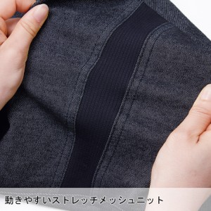 秋冬用作業服・作業用品 切り替えカーゴパンツ メンズ 村上被服鳳皇 HOOH 3211