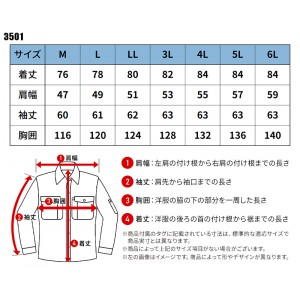 【2024春夏新作】 鳳皇 HOOH 立衿シャツ 作業服 春夏用 メンズ 3501 村上被服 作業着 M-6L